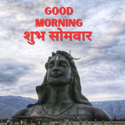 a large statue with the words good morning in a foreign language