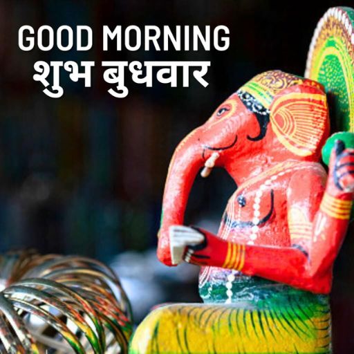 a statue of an elephant with the words good morning in the background