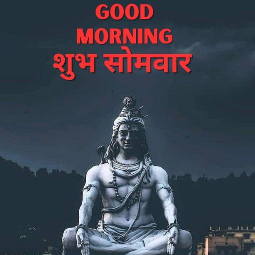 a statue with the words good morning in the background