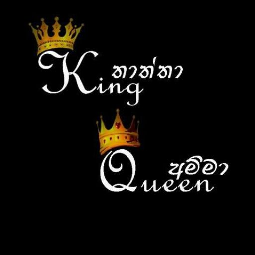 A regal king and queen logo displayed prominently on a sleek black background, symbolizing royalty and elegance