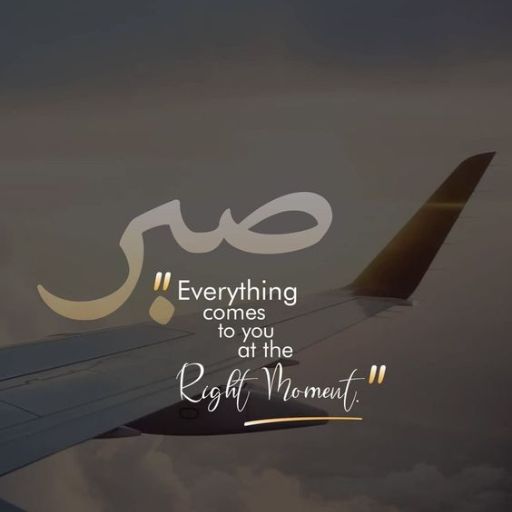 Airplane wing against a cloudy sky with inspirational quote _Everything comes to you at the right moment