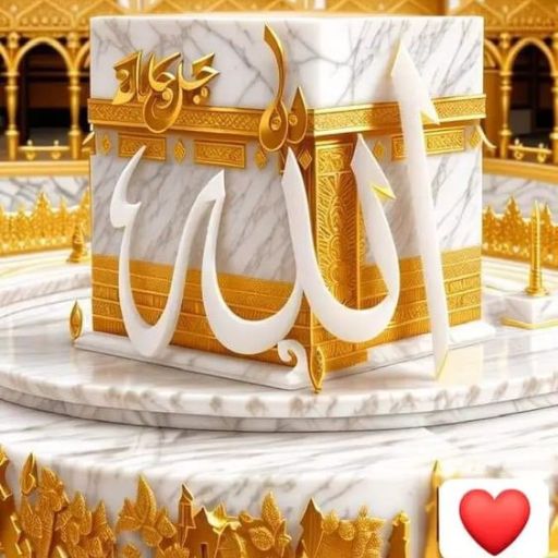 3D Arabic calligraphy on marble with gold details and heart emoji