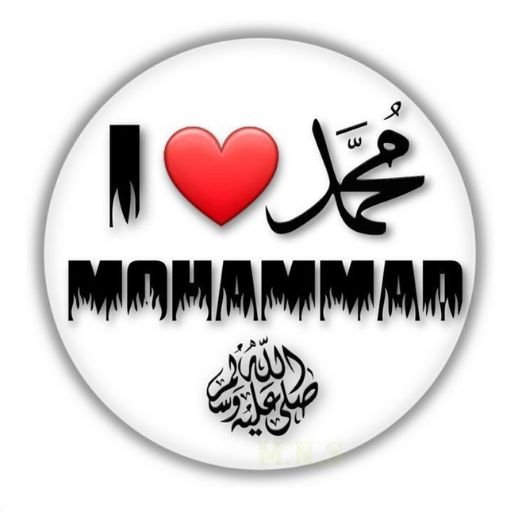 A badge with _I love Mohammad_ written in English and Arabic script with a heart symbol