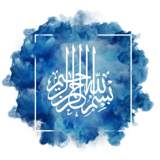 A blue cloud-like background with white Arabic calligraphy in the center