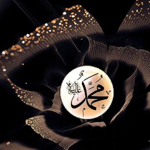 A circular Arabic calligraphy design centered on a black abstract background with golden accents