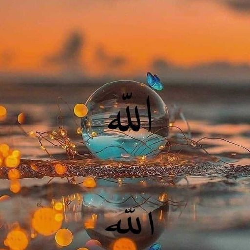 A crystal ball with Arabic calligraphy resting on a beach at sunset, reflecting on the water with a butterfly on top