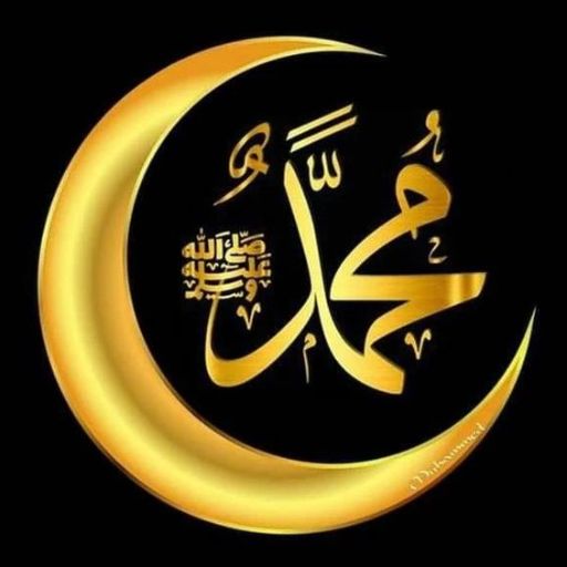 A golden crescent moon with Arabic calligraphy in the center on a black background