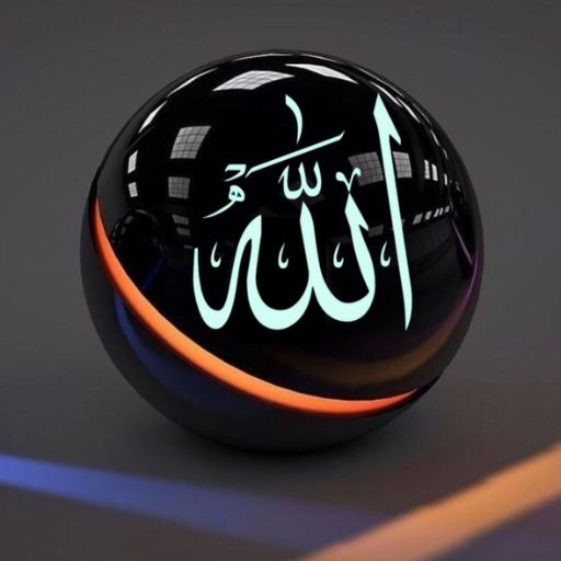 Allah dp image