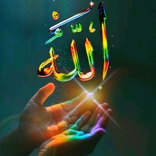 Allah dp image