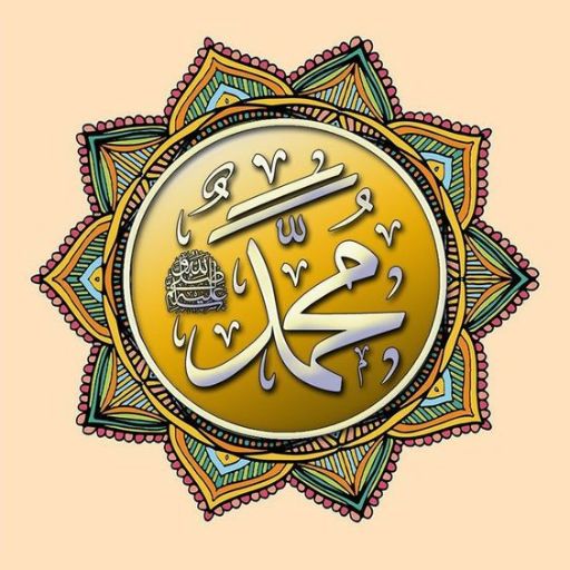 An ornate circular Islamic emblem with Arabic calligraphy on a beige background