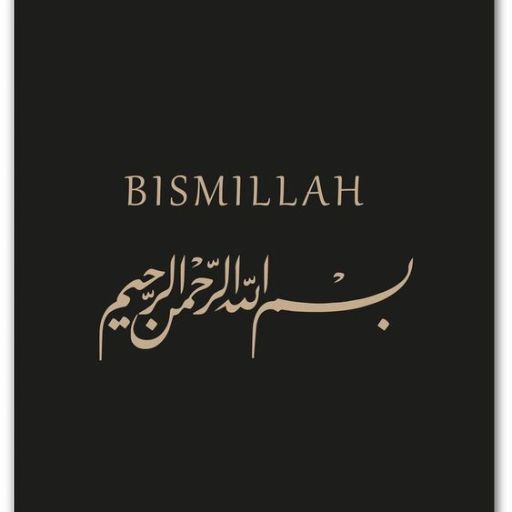 Arabic calligraphy of 'Bismillah' with its English transliteration above, on a black background