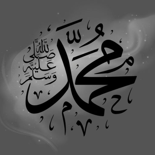 Arabic calligraphy on a gray background with a subtle swirl design