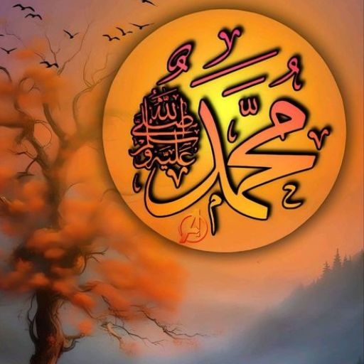 Arabic calligraphy overlaying a full moon with a silhouette of a tree and birds against an orange sky