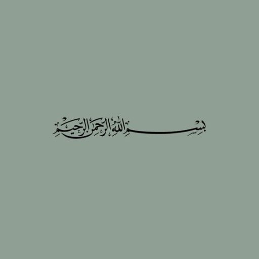 Bismillahirrahmanirrahim_ in stylized English and Arabic calligraphy with a sparkle emoji