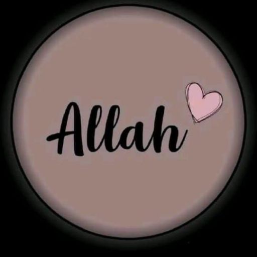 Circular design with the word _Allah_ in cursive script and a pink heart at the top right, against a taupe background