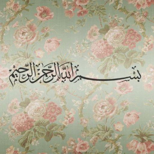 Floral wallpaper pattern with Arabic calligraphy overlay