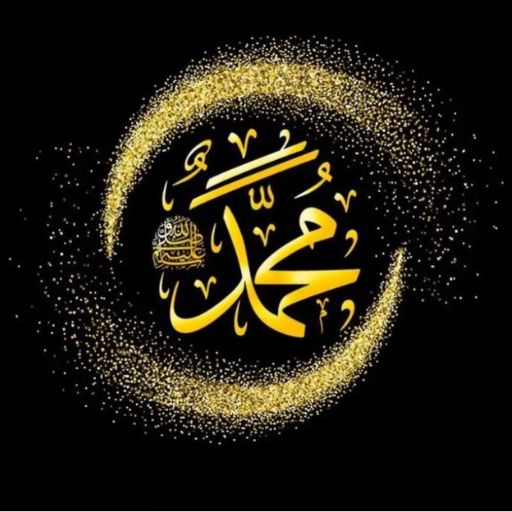 Golden Arabic calligraphy depicting the name Muhammad surrounded by a crescent moon shape on a black background