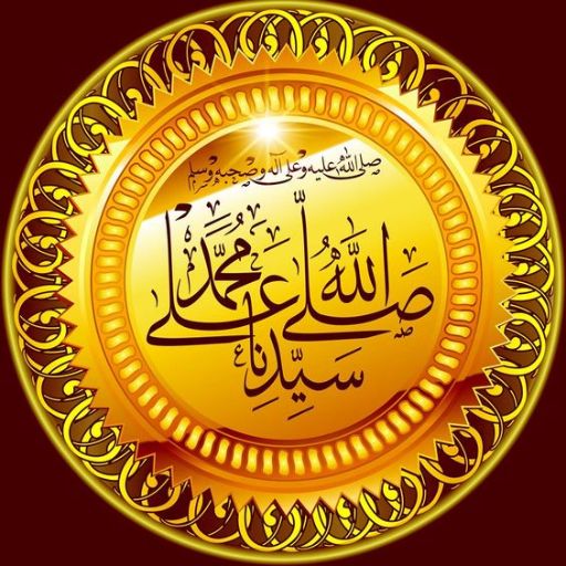 Golden emblem with Arabic calligraphy surrounded by ornate patterns on a radiant background