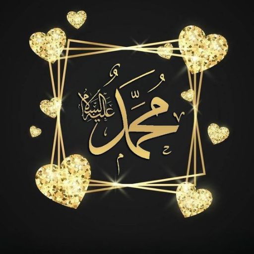 Graphic with golden Arabic calligraphy and glittering heart shapes on a black background