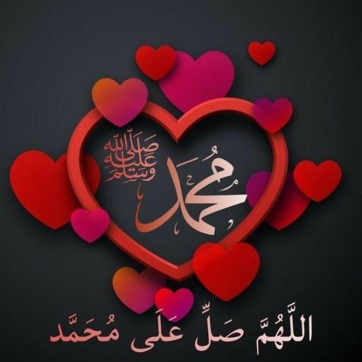 Graphic with hearts and Arabic calligraphy, likely a religious or romantic expression, on a dark background