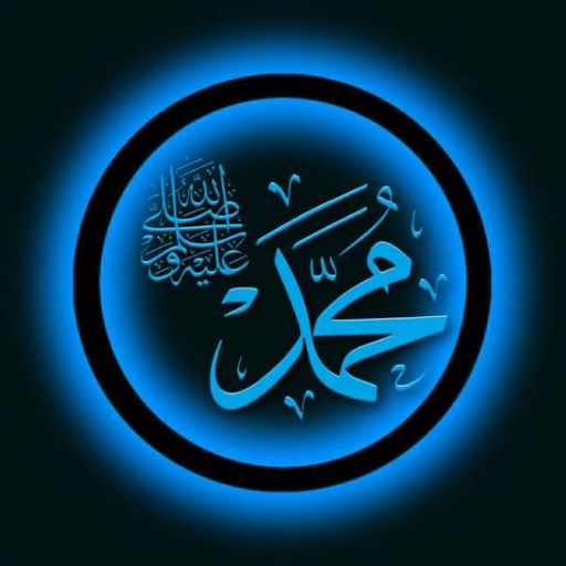 Islamic calligraphy in blue on a darker blue background with a circular gradient effect