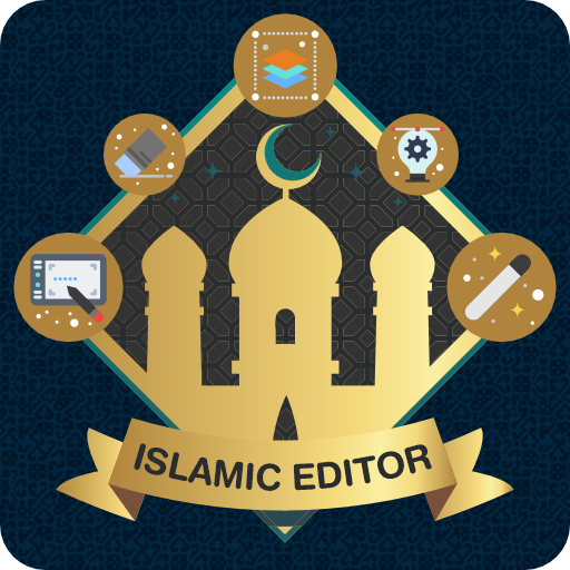 Elegant Islamic DP Ideas14