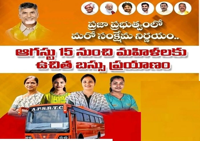 Free Bus Travel in Telangana With Empowering Mobility and Inclusivitydft