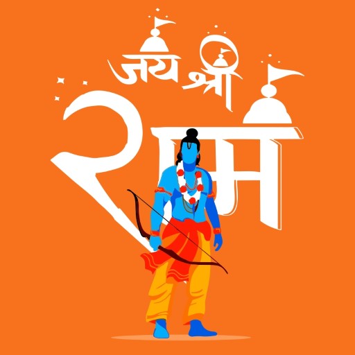 Jai Shree Ram DP Ideas24 Custom 1